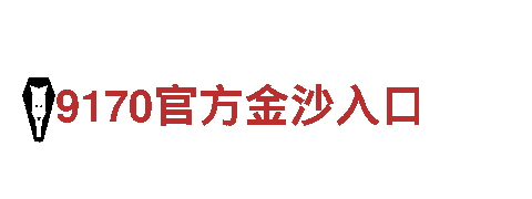 亚博账号极速转卡-大型跨国公司